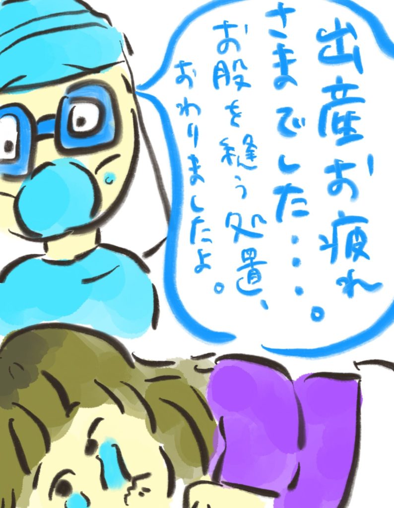 manga-unexamined-pregnant-women-11-03