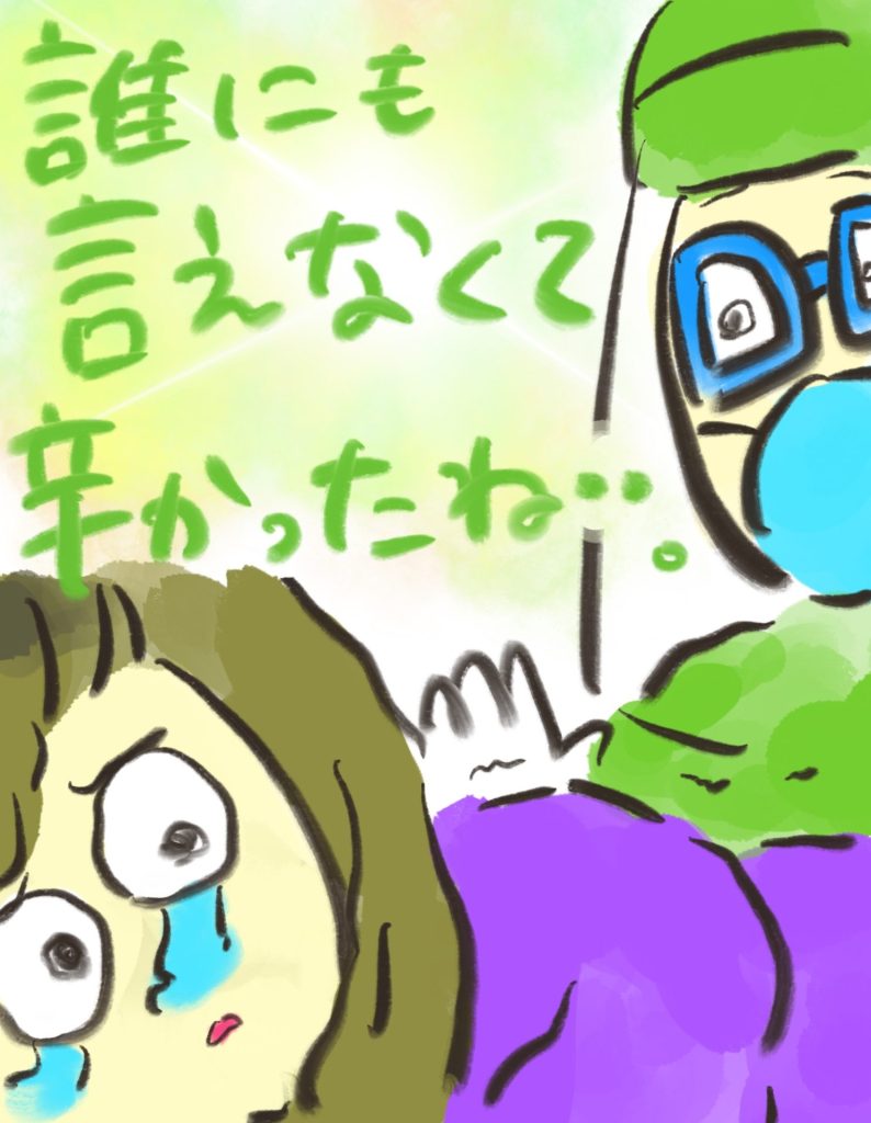 manga-unexamined-pregnant-women-11-05