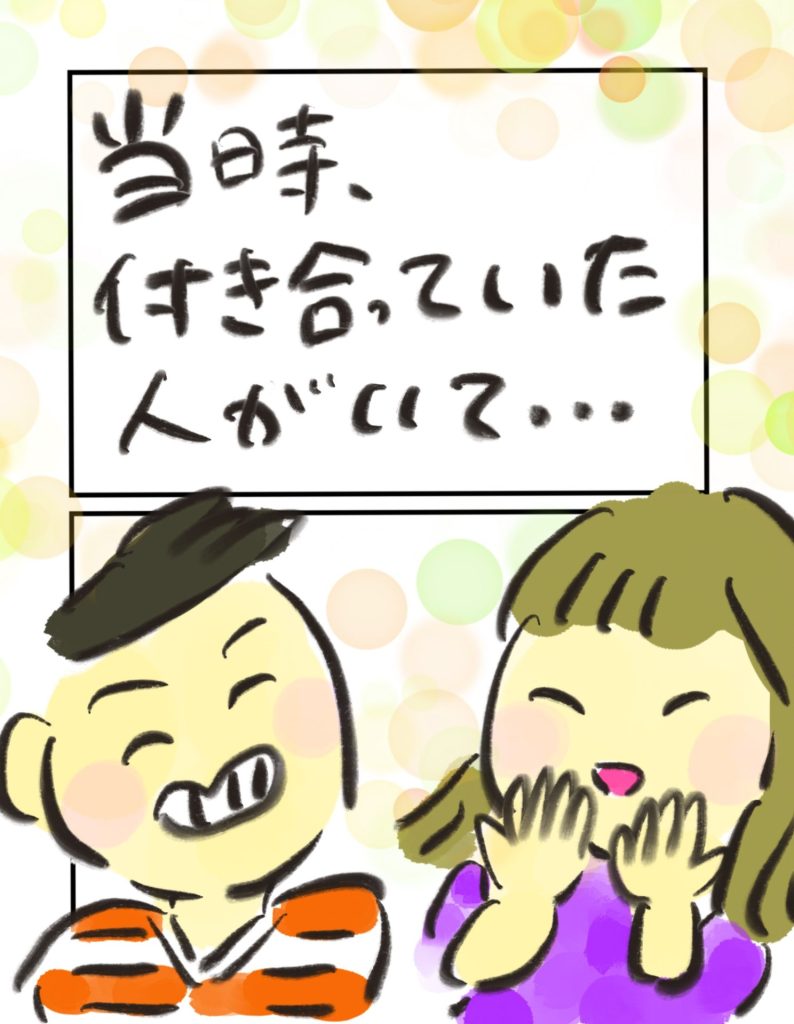manga-unexamined-pregnant-women-12-04