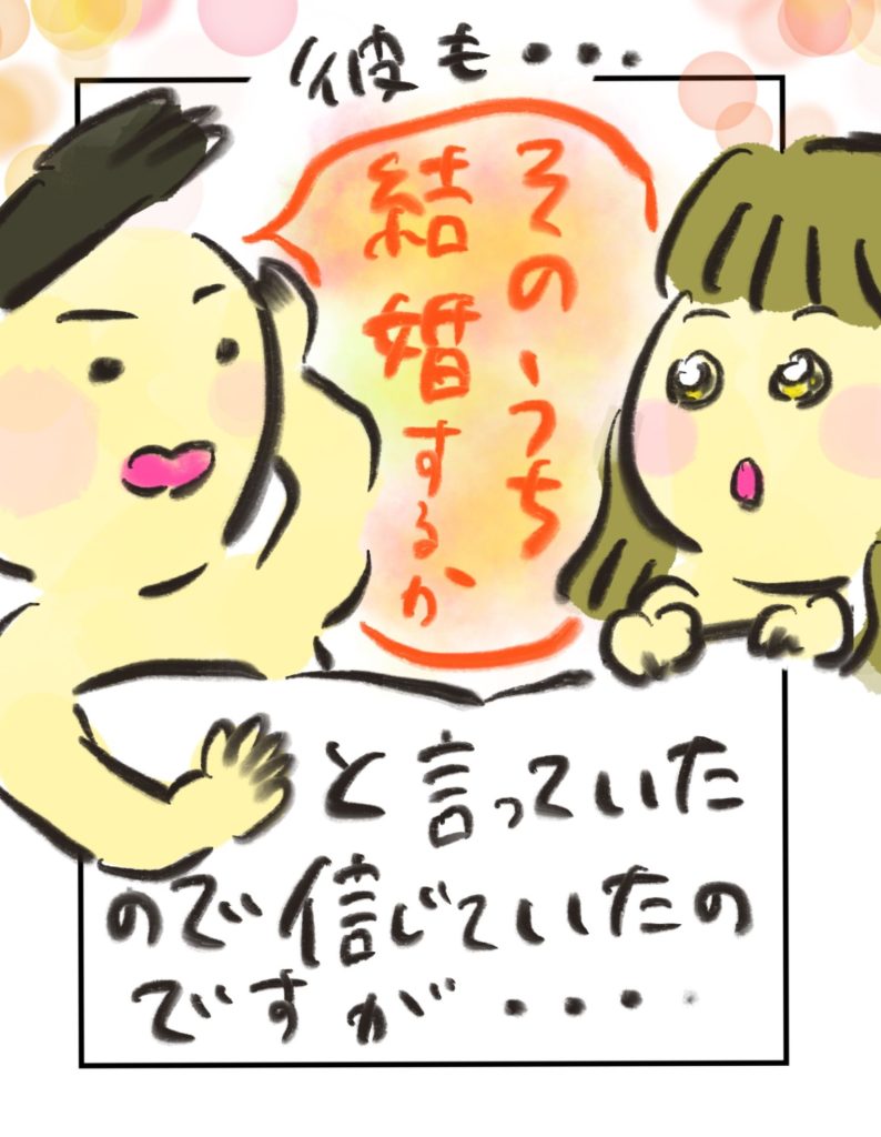 manga-unexamined-pregnant-women-12-05