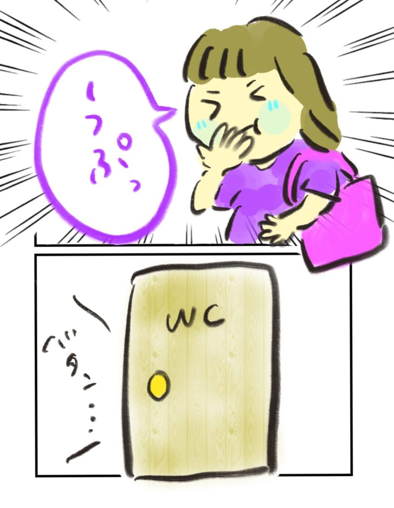 manga-unexamined-pregnant-women-12-06