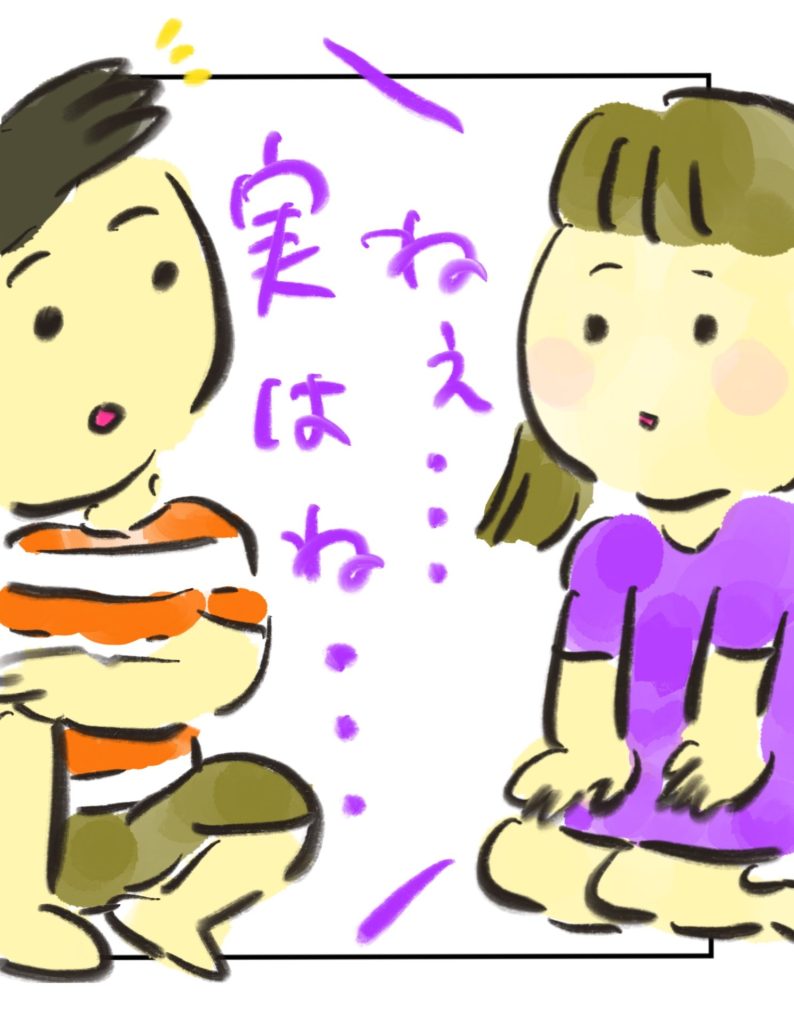 manga-unexamined-pregnant-women-12-07