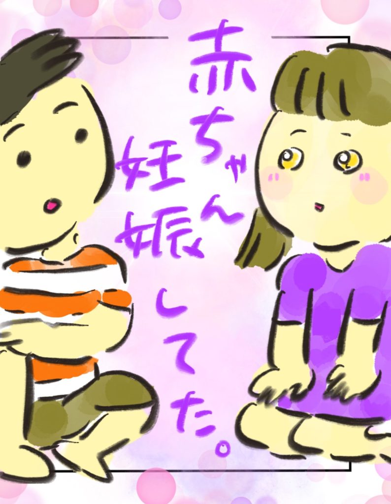 manga-unexamined-pregnant-women-12-08