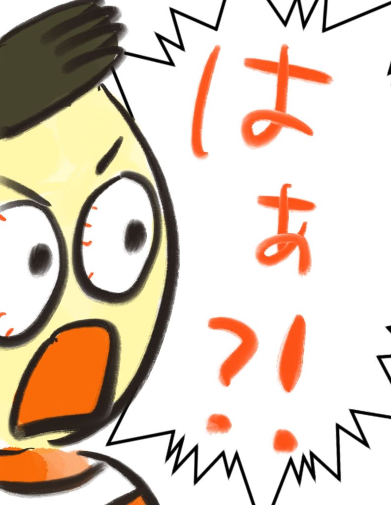 manga-unexamined-pregnant-women-12-10