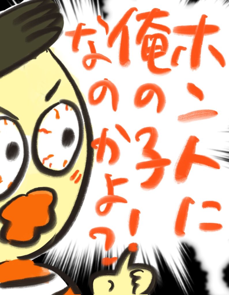 manga-unexamined-pregnant-women-12-11