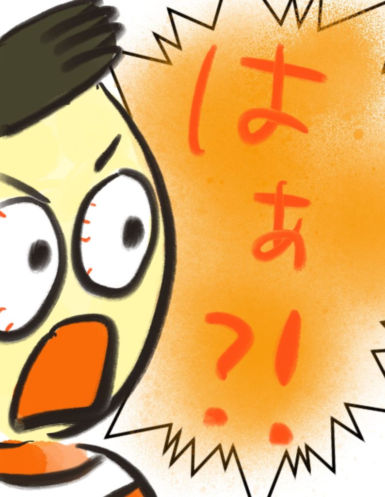 manga-unexamined-pregnant-women-13-02