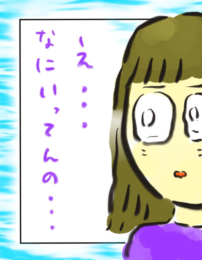 manga-unexamined-pregnant-women-13-04