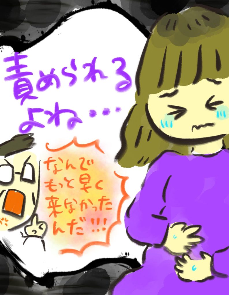 manga-unexamined-pregnant-women-13-05