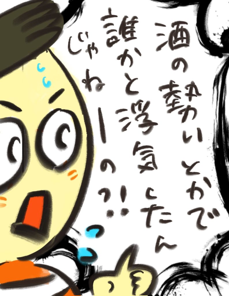 manga-unexamined-pregnant-women-13-05