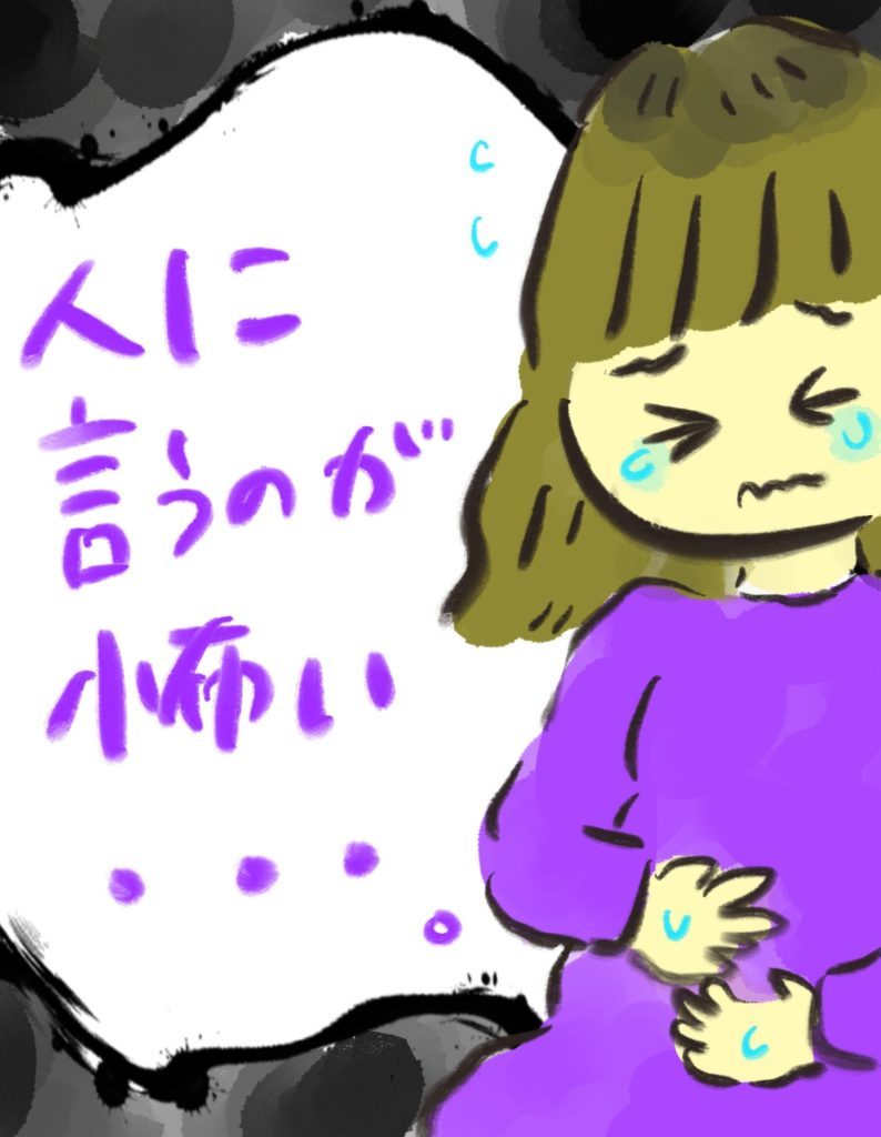 manga-unexamined-pregnant-women-13-06