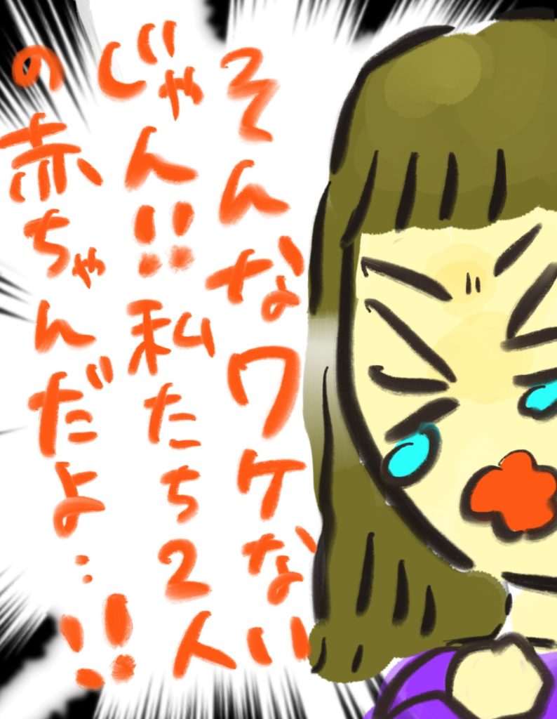 manga-unexamined-pregnant-women-13-06