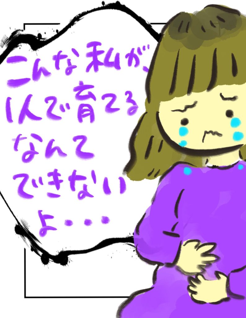 manga-unexamined-pregnant-women-13-07