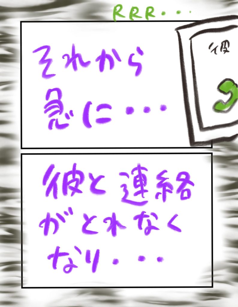 manga-unexamined-pregnant-women-13-07