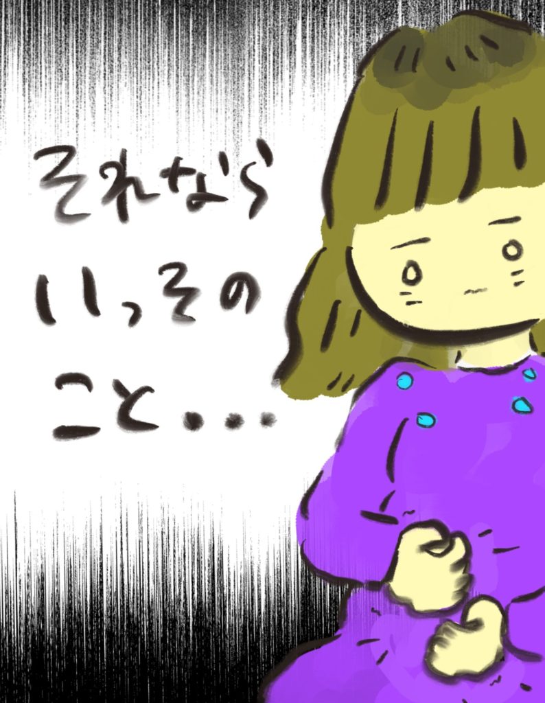 manga-unexamined-pregnant-women-13-08