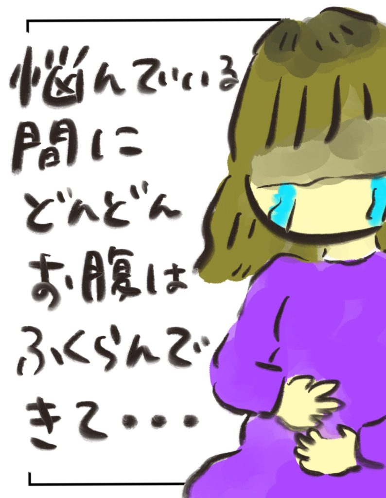 manga-unexamined-pregnant-women-13-08