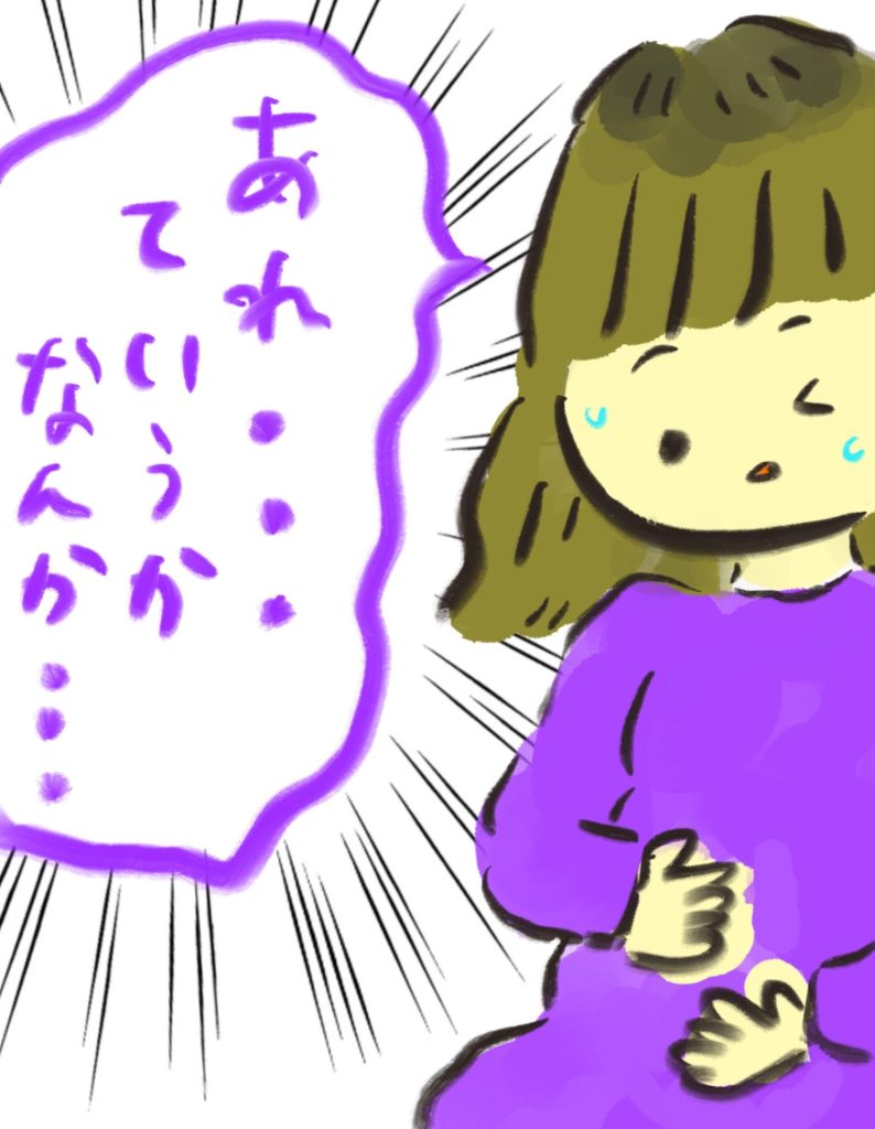 manga-unexamined-pregnant-women-13-10