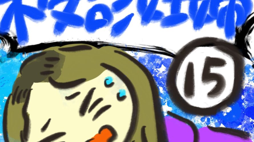 manga-unexamined-pregnant-women-15-01