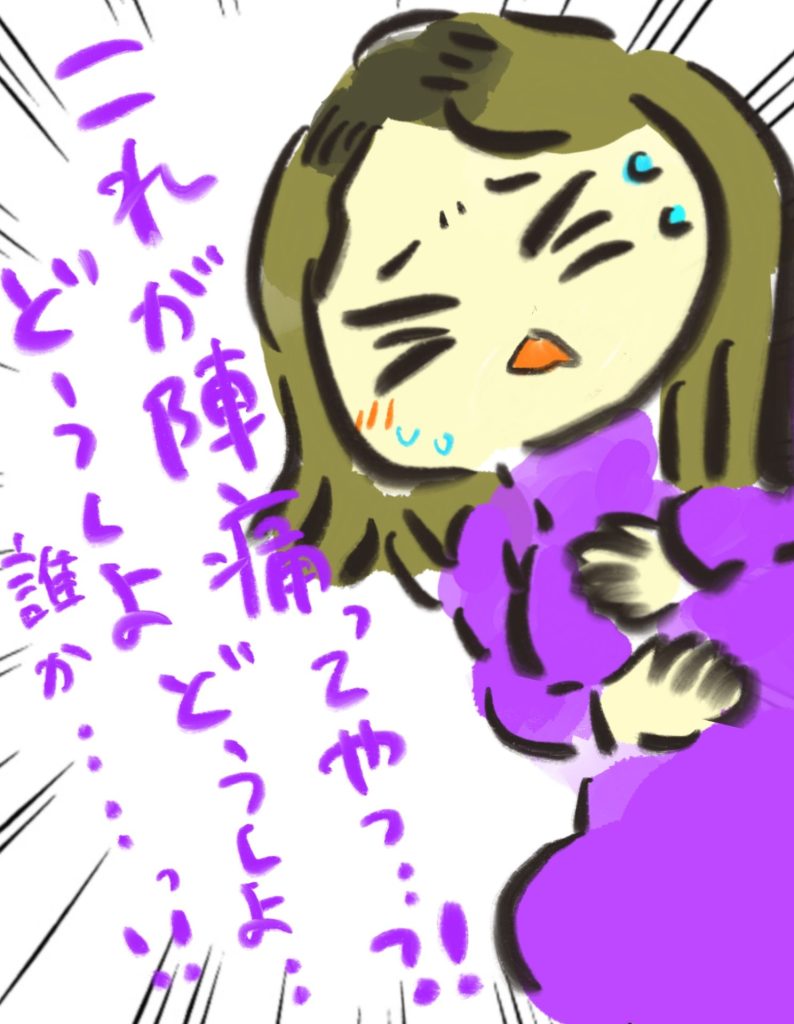 manga-unexamined-pregnant-women-15-03