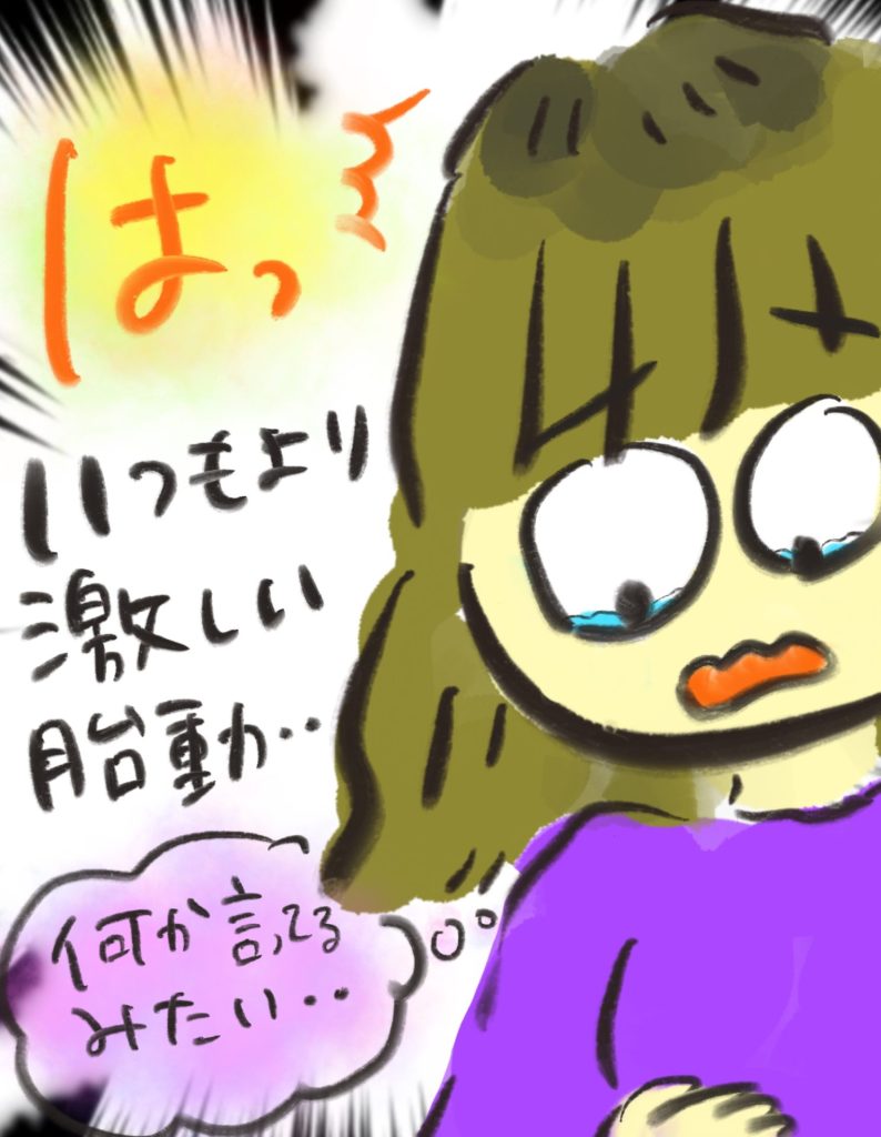 manga-unexamined-pregnant-women-15-06