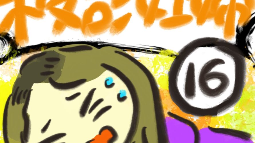 manga-unexamined-pregnant-women-16-01