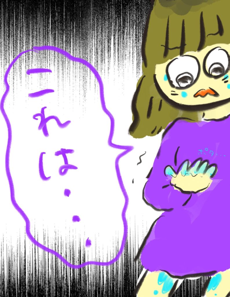manga-unexamined-pregnant-women-16-02