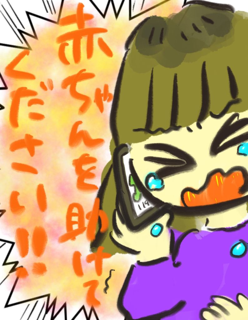 manga-unexamined-pregnant-women-16-03