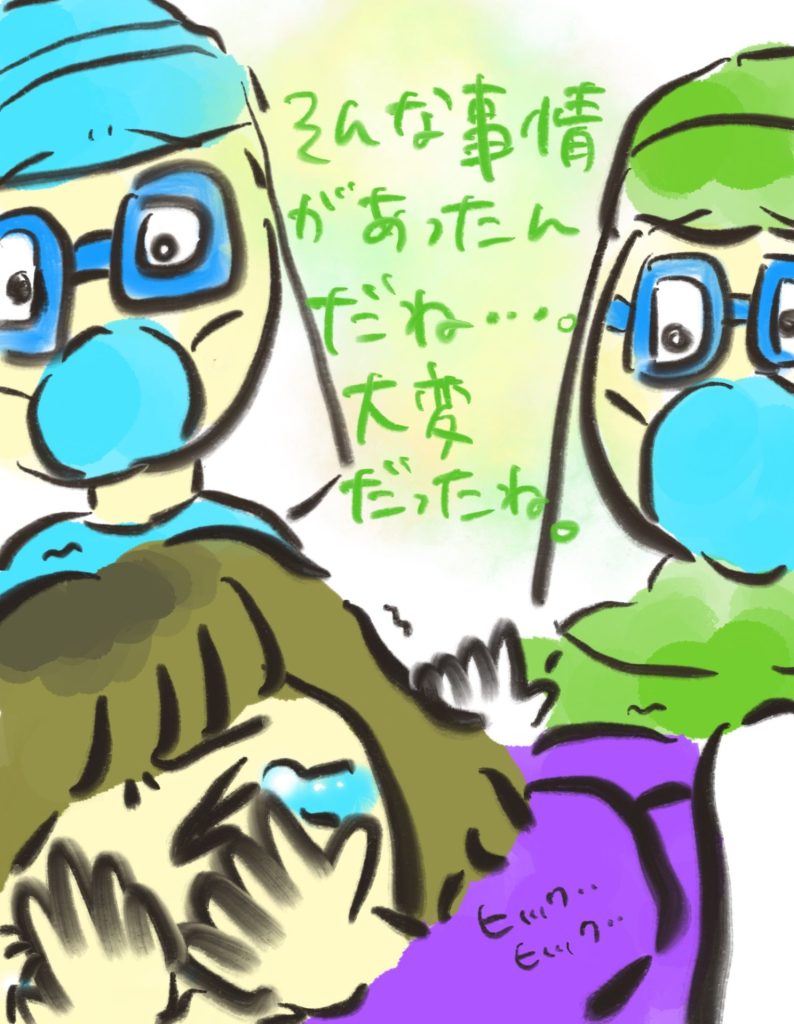 manga-unexamined-pregnant-women-16-04