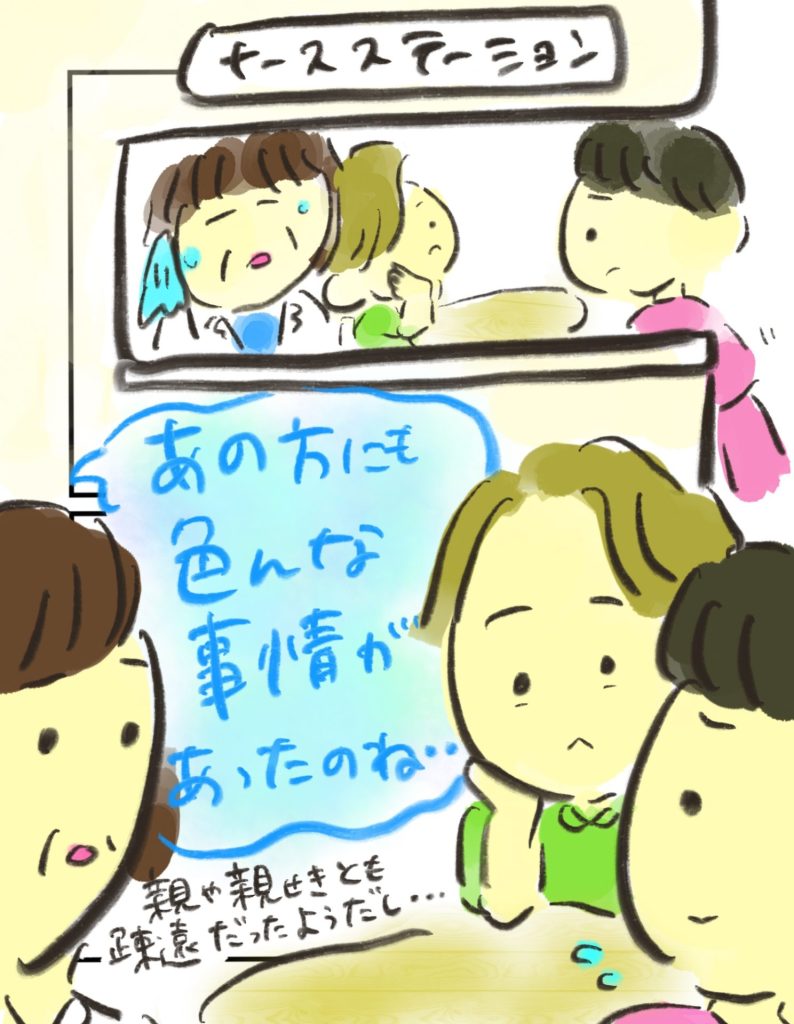 manga-unexamined-pregnant-women-16-05