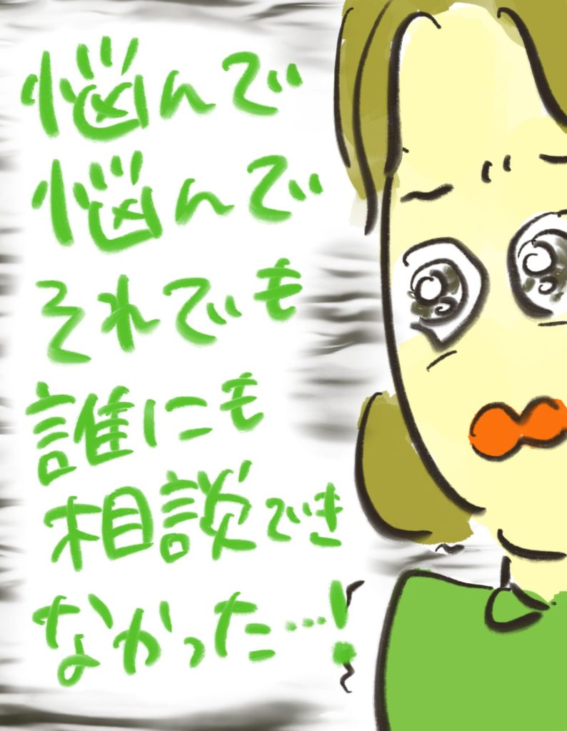 manga-unexamined-pregnant-women-16-09