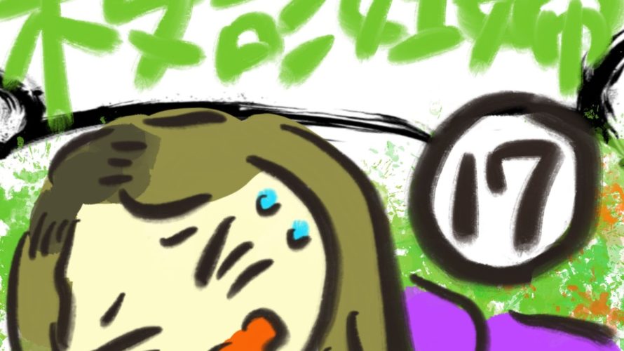manga-unexamined-pregnant-women-17-01