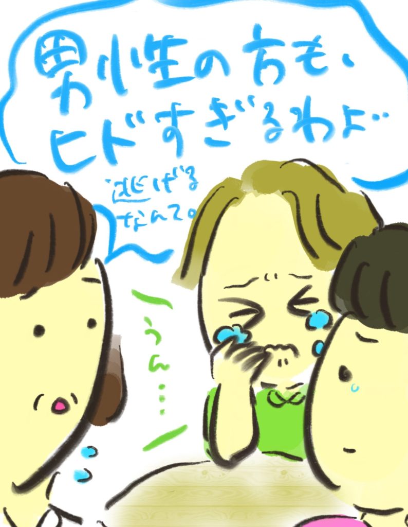 manga-unexamined-pregnant-women-17-03