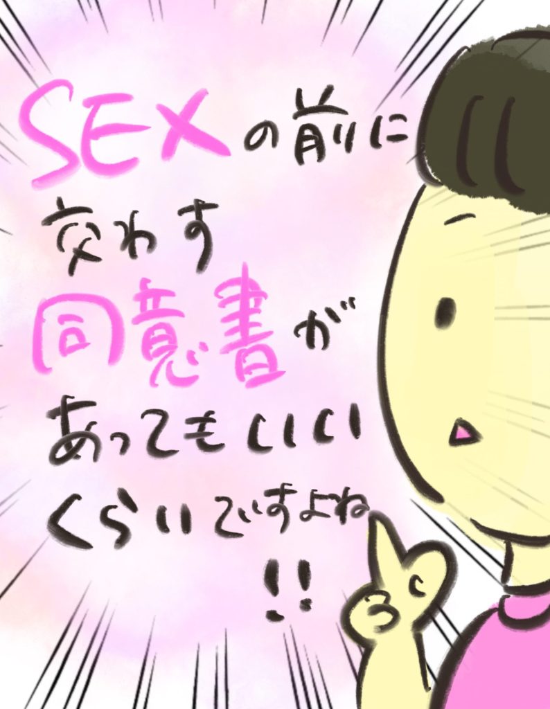 manga-unexamined-pregnant-women-17-08