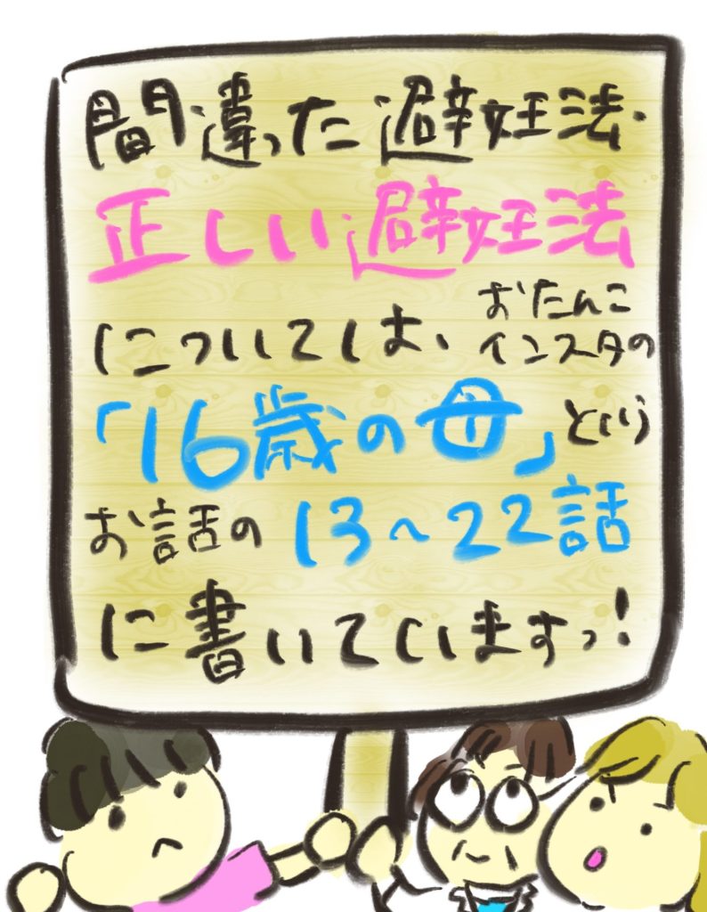 manga-unexamined-pregnant-women-18-08