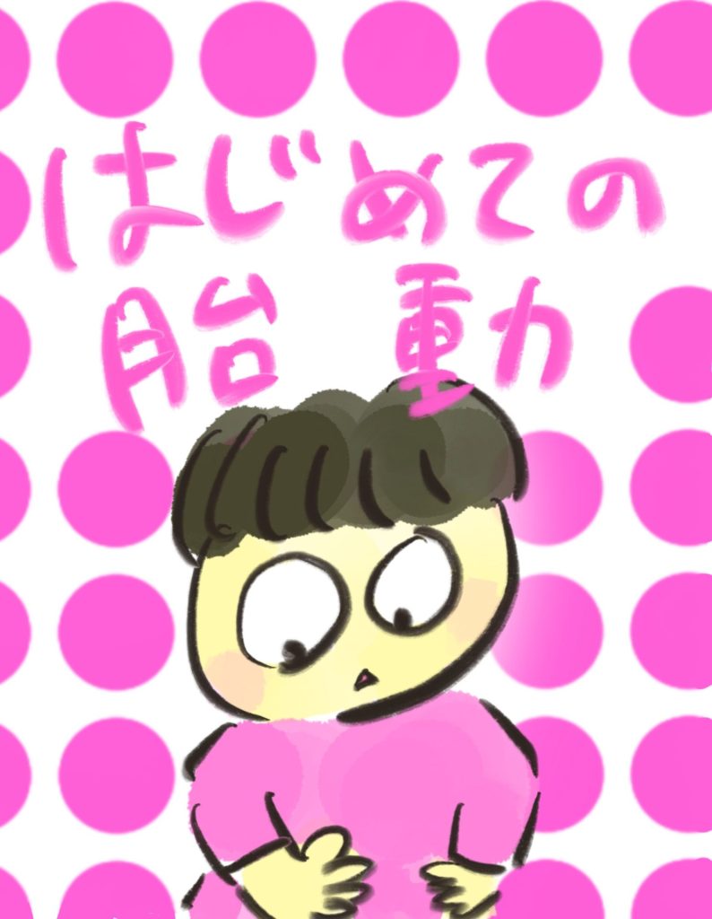 manga-ninshin-29-01