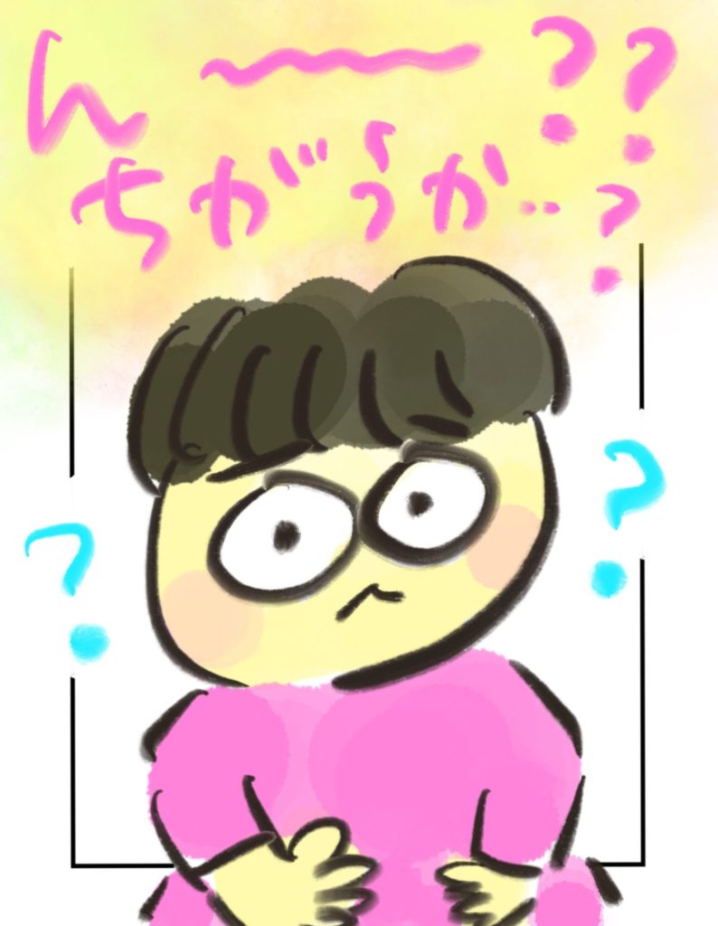 manga-ninshin-29-03