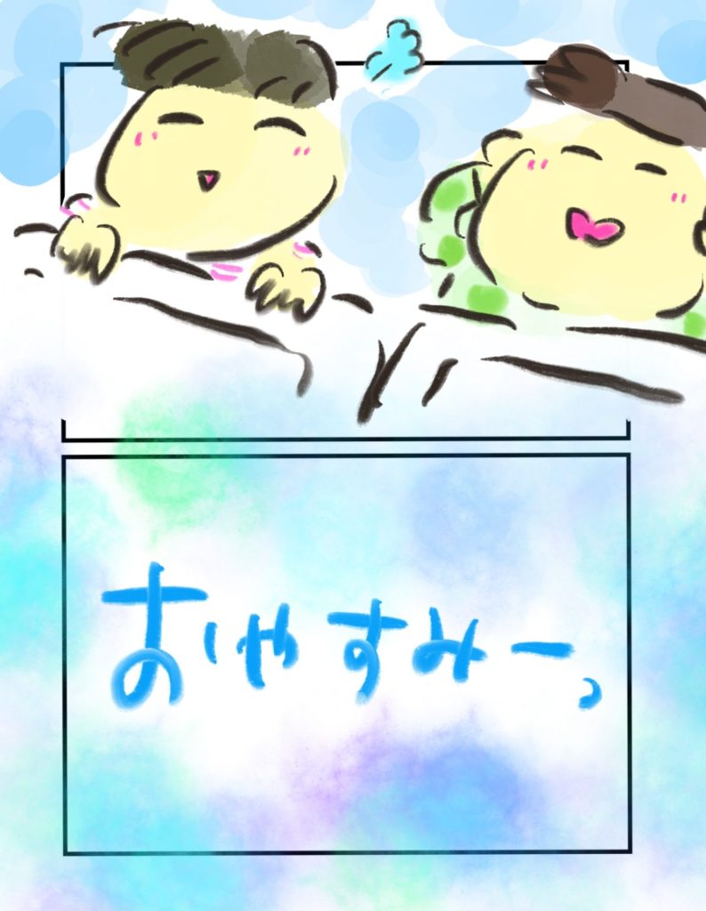 manga-ninshin-29-06