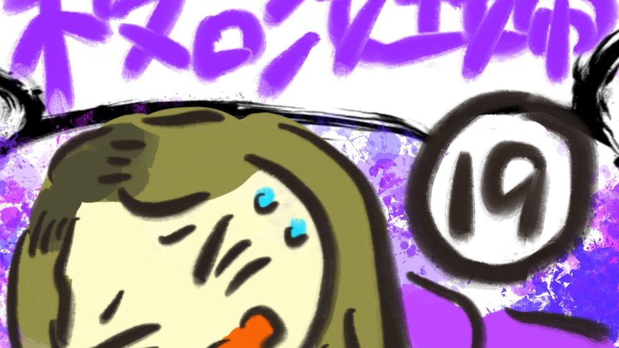 manga-unexamined-pregnant-women-19-01