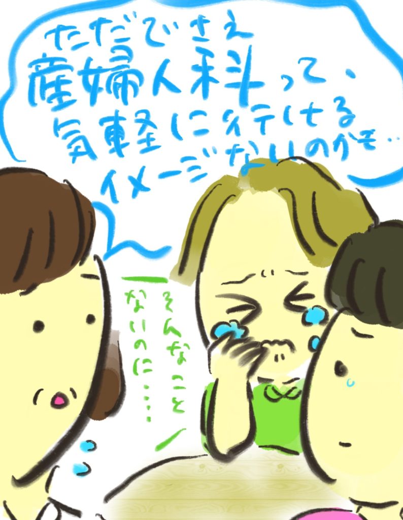manga-unexamined-pregnant-women-19-04