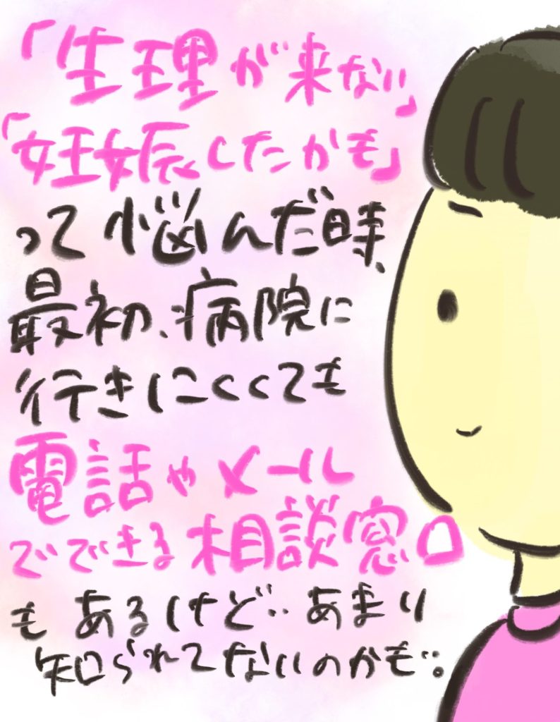 manga-unexamined-pregnant-women-19-05