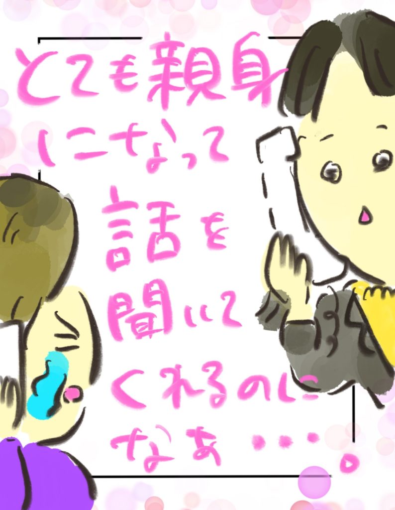 manga-unexamined-pregnant-women-19-07