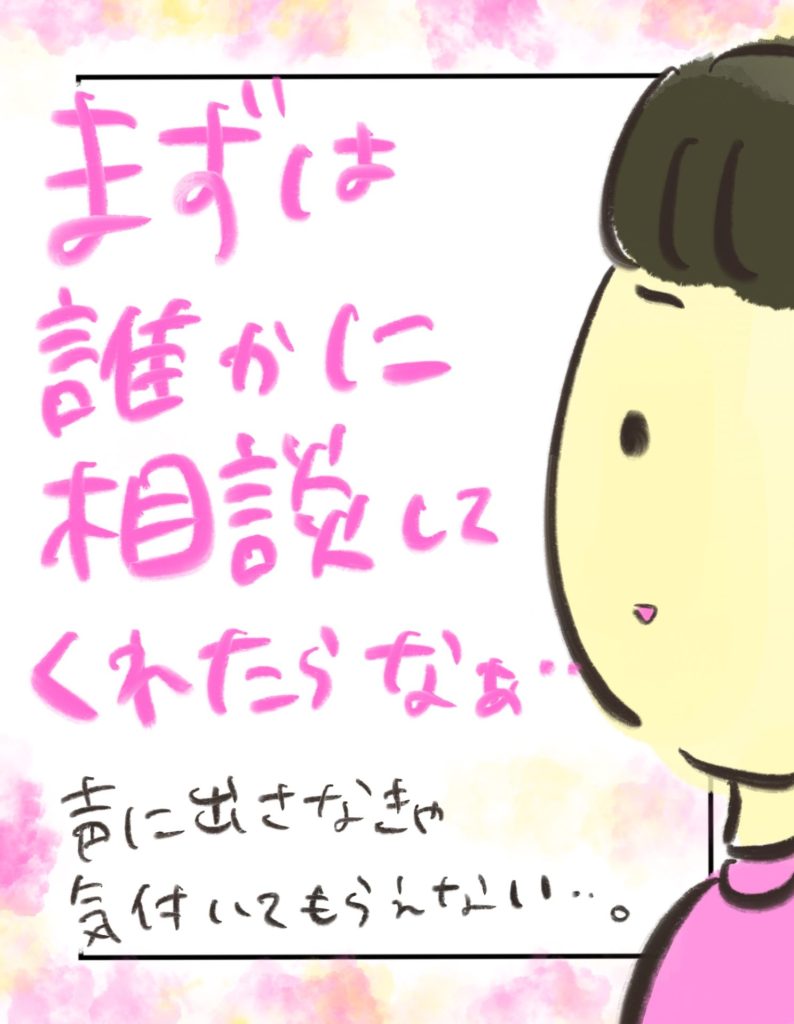 manga-unexamined-pregnant-women-19-08
