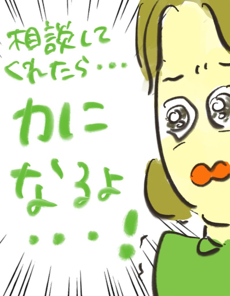 manga-unexamined-pregnant-women-19-09