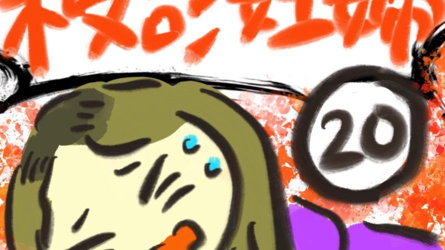 manga-unexamined-pregnant-women-20-01