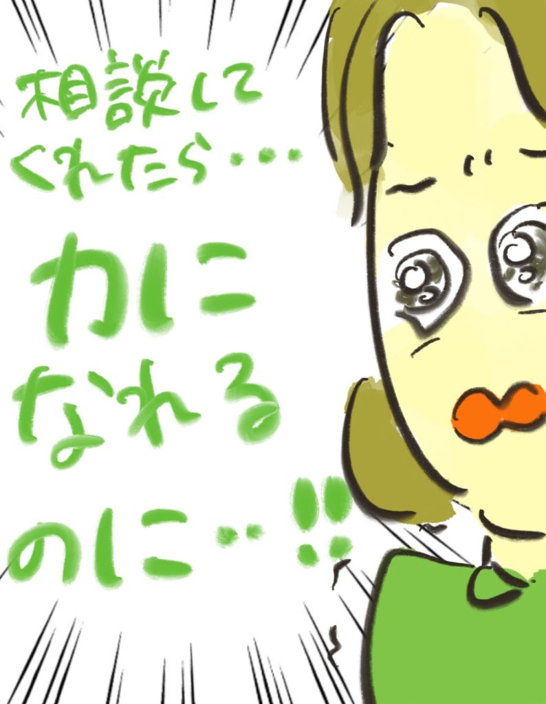 manga-unexamined-pregnant-women-20-02
