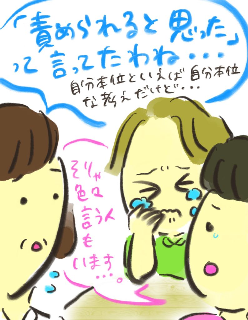 manga-unexamined-pregnant-women-20-03