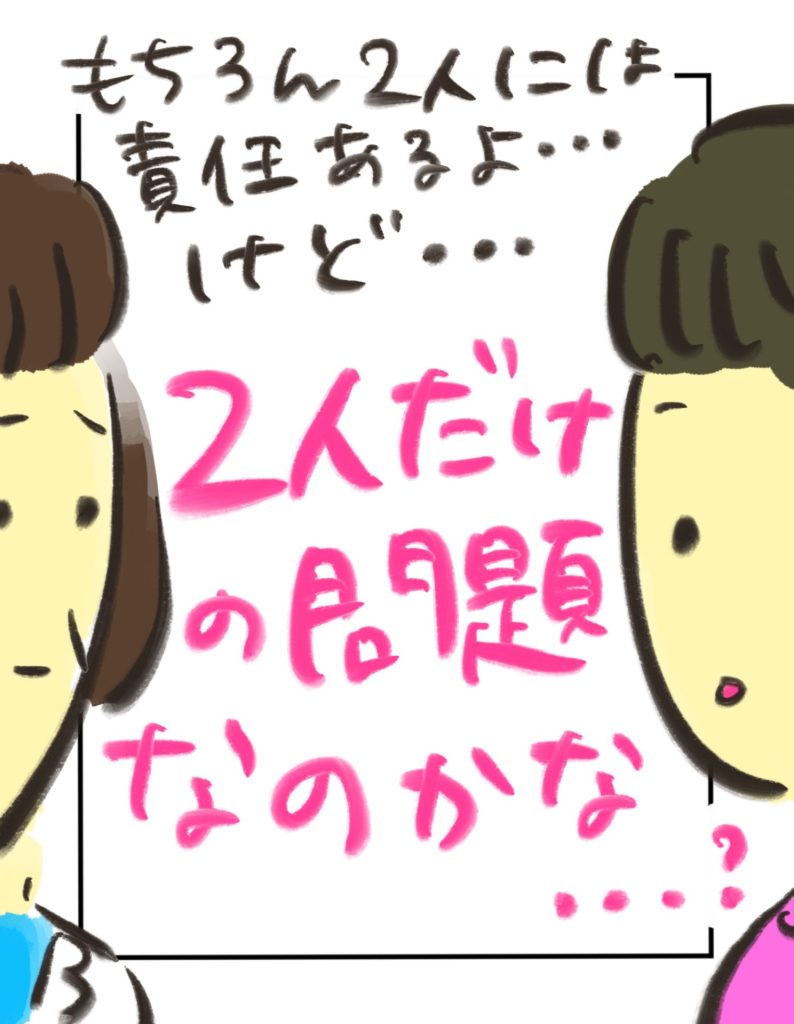manga-unexamined-pregnant-women-20-05