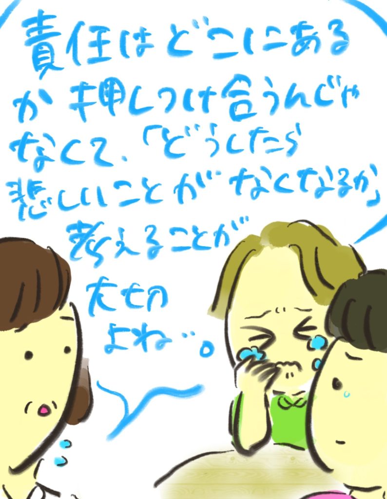 manga-unexamined-pregnant-women-20-08