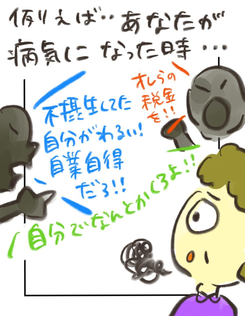 manga-unexamined-pregnant-women-20-09