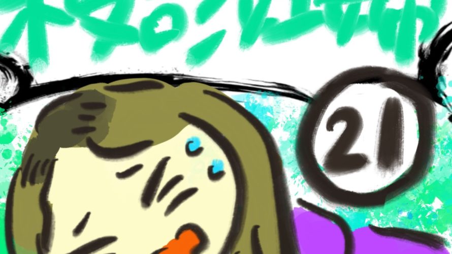 manga-unexamined-pregnant-women-21-01