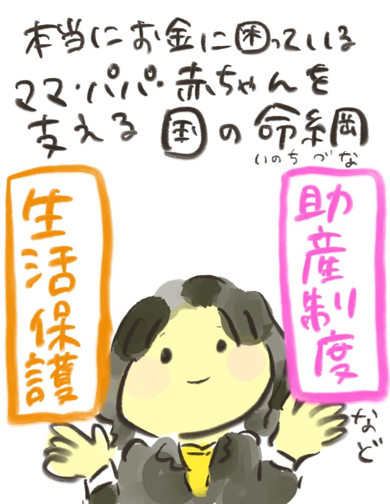 manga-unexamined-pregnant-women-21-05